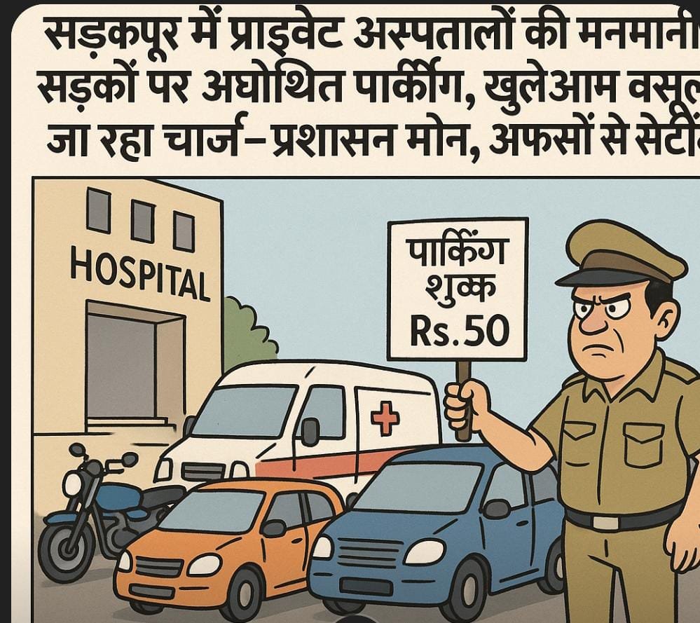 Robbery on patients' pockets: Undeclared parking on the streets,