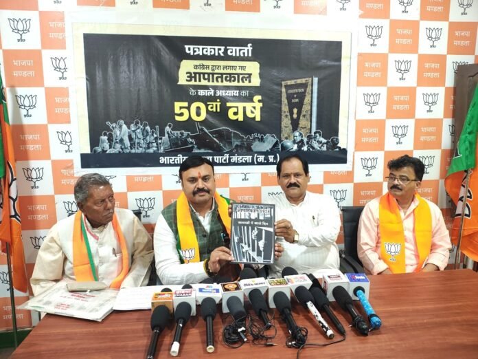 Black day of democracy MLA Abhilash Pandey said in a press conference
