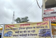 Indefinite strike of bus operators in Chhindwara: Protest against challan action, passengers facing huge problems, bus services halted across the district