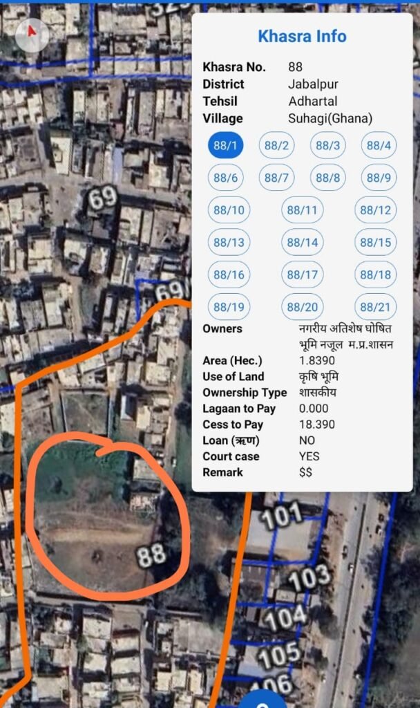 Looting going on on government land – land mafia is happy, administration is in trouble!