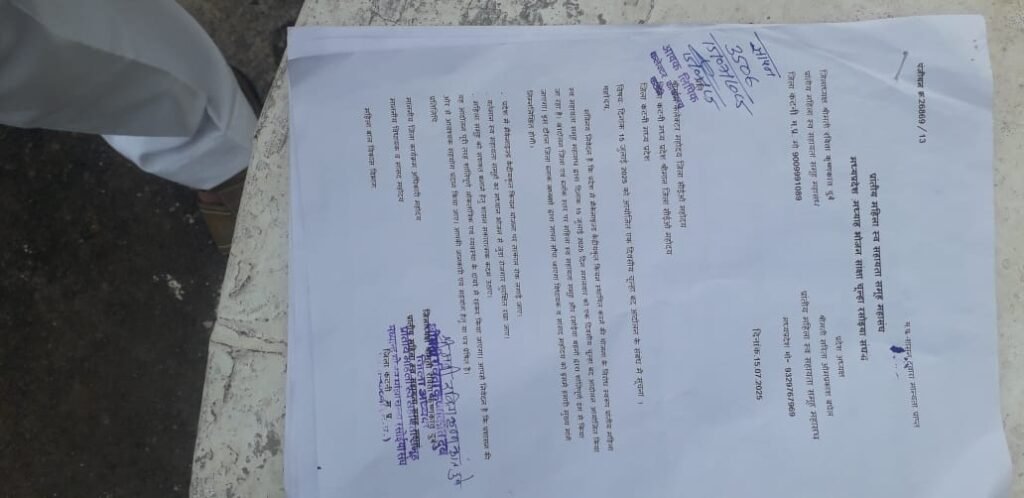 Provincial Women Self-Help Group Federation submitted memorandum,