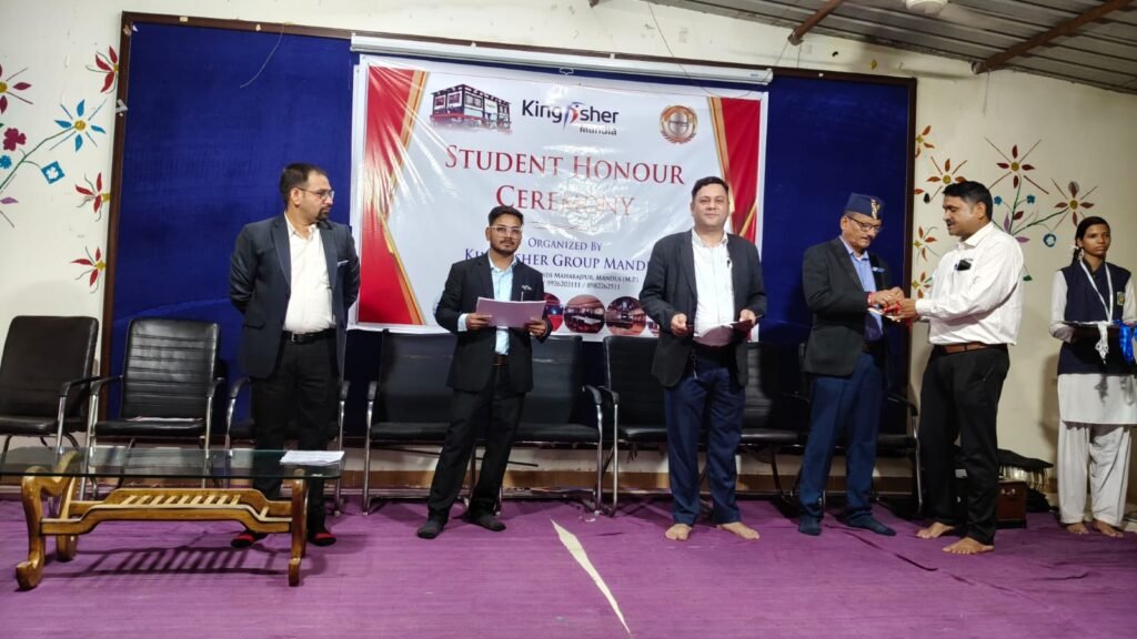 Brilliant students were honored by Kingfisher Group in Saraswati Vidyalaya