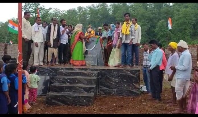 Martyr's Day was celebrated in Chatra Dungaria village of Bhawal area