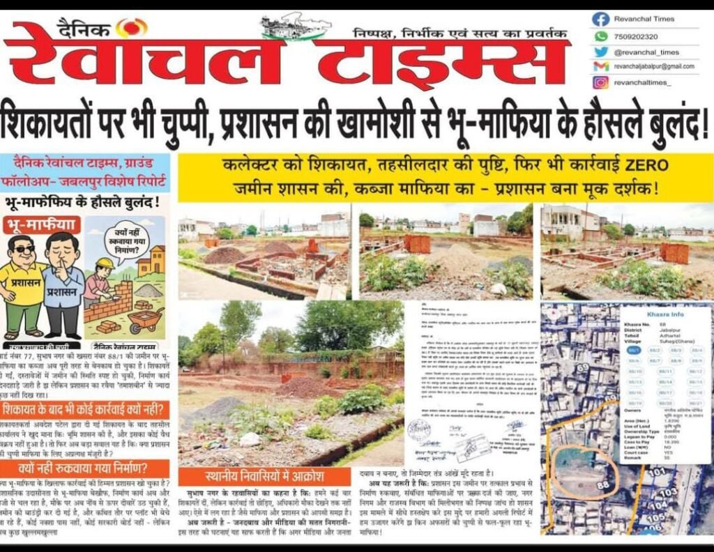 There is a flood of complaints, yet the administration is unaware – the mafia is fearless