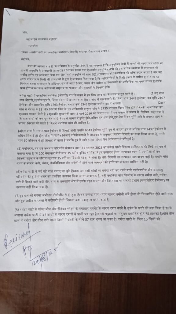 Meeting with the Governor, a memorandum was presented demanding a ban on the construction of Basaniya Dam