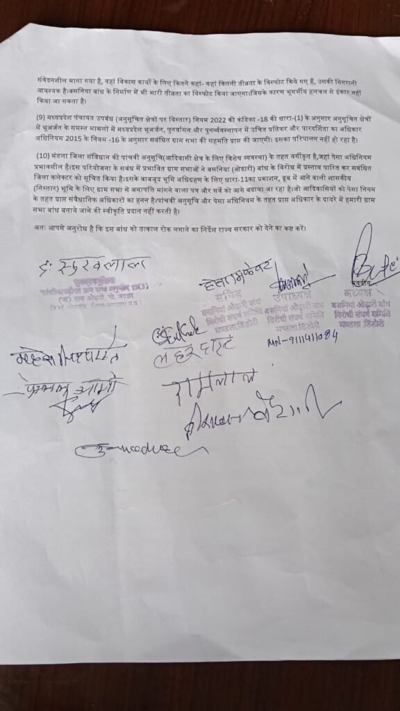 Meeting with the Governor, a memorandum was presented demanding a ban on the construction of Basaniya Dam