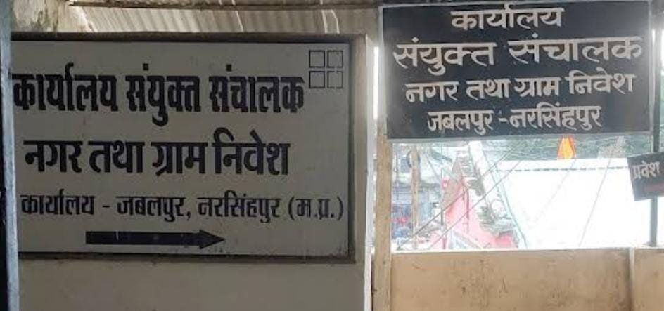 Empire of illegal colonies in Jabalpur – TNCP remains a mute spectator!