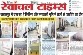 The phase of ceiling and plotting is going on rapidly in government land in Jabalpur. “Srinivas Baba Barfani Niwas” in Jabalpur