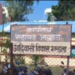 Breaking News Raid on Assistant Commissioner's Office Corrupt Bribery