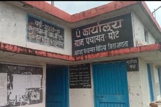 Fake bills being raised in Gram Panchayat Ghot have been paid