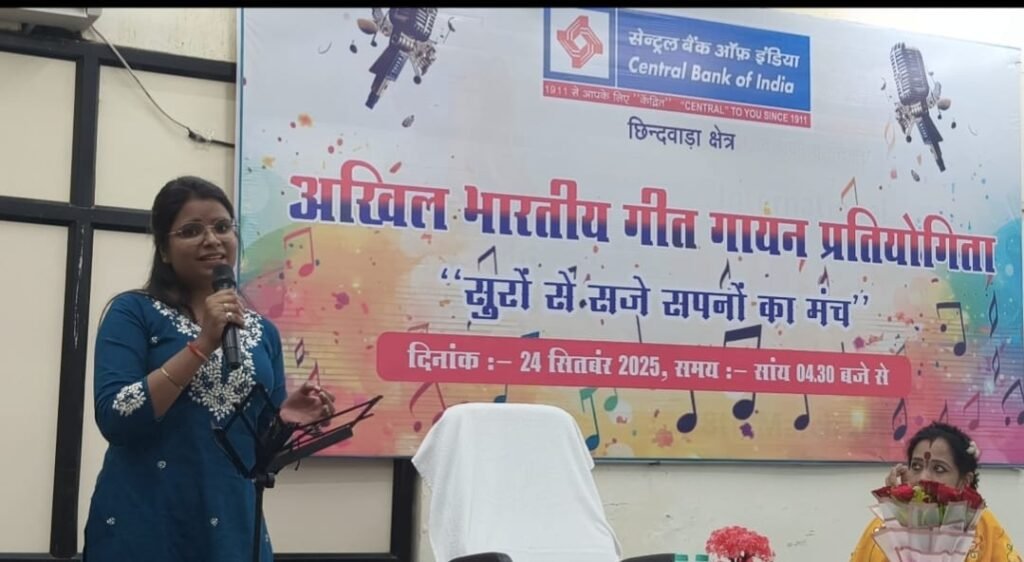 Colourful closing ceremony of Hindi month at Central Bank of India: Pragya Tamrakar