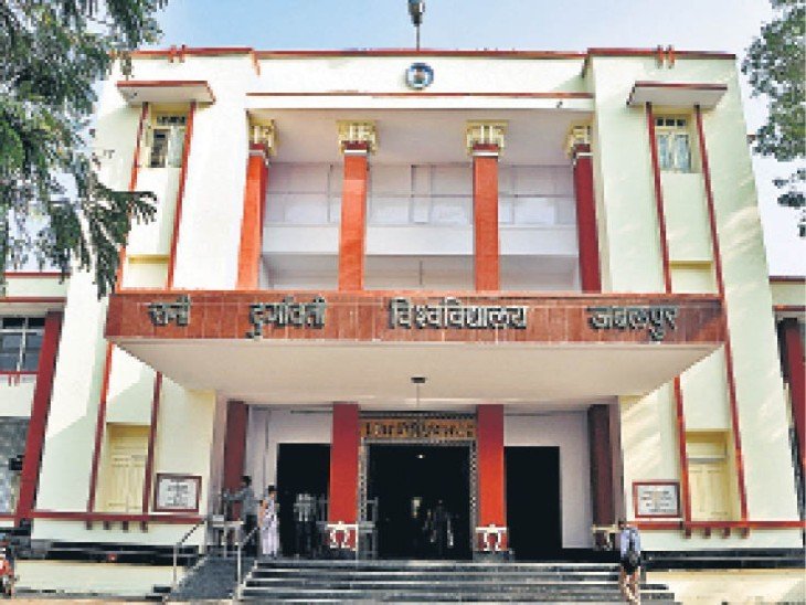 Rani Durgavati University Non-Teaching Employees Union, Jabalpur