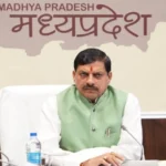 Collector-Commissioner Conference: The Chief Minister said, "Prepare an action plan after conducting a thorough study of the industrial and economic potential of the district."