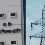 Nainpur Electricity Department flouted the order of the Electricity Regulatory Commission.