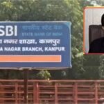 Bank's negligence led to missing of UPSC exam; Consumer Forum imposes ₹7 lakh fine; candidate to receive compensation