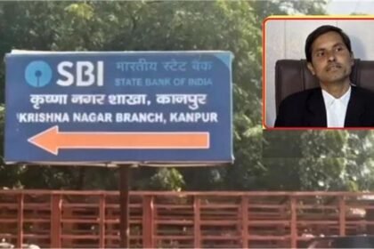 Bank's negligence led to missing of UPSC exam; Consumer Forum imposes ₹7 lakh fine; candidate to receive compensation