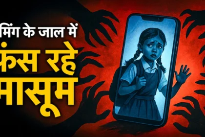 Online games are becoming a threat! Cybercriminals are targeting children.
