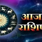 Daily Horoscope: Know your future today