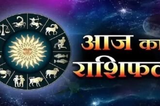 Daily Horoscope: Know your future today