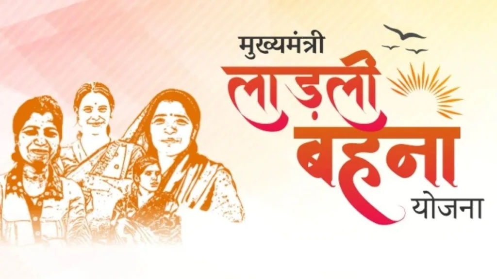 Former Chief Minister makes fresh demand for Ladli Behan Yojana benefits… Know government's response