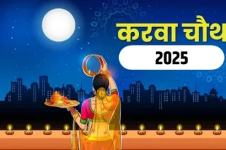 Karwa Chauth 2025 Moonrise Timings: Know when the moon will be visible in your city on Karwa Chauth.