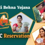 Big news: Demand for 50% OBC reservation under Ladli Behna Yojana intensifies, recommendation made to Supreme Court