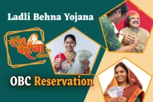 Big news: Demand for 50% OBC reservation under Ladli Behna Yojana intensifies, recommendation made to Supreme Court