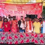 International Hindu Parishad and Rashtriya Bajrang Dal organised a grand arms worship in Binaika.