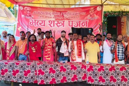International Hindu Parishad and Rashtriya Bajrang Dal organised a grand arms worship in Binaika.