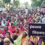 In Balaghat, the tribal community started the siege and camp campaign, calling for a mass struggle against the displacement of forest villages.