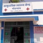 Negligence reigns at Community Health Center Mohgaon—X-ray room closed for years, responsible officials silent
