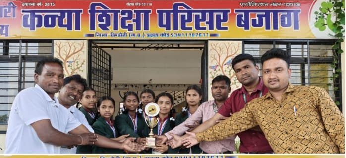 Girls' campus students won the Kho-Kho competition; the girls who performed well were left in need of a playground.