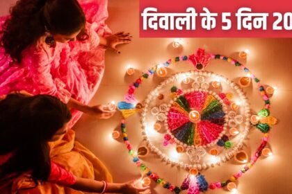 Diwali 2025: Check out the exact dates and auspicious times from Dhanteras to Bhai Dooj