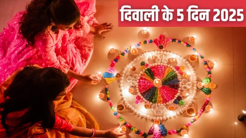 Diwali 2025: Check out the exact dates and auspicious times from Dhanteras to Bhai Dooj