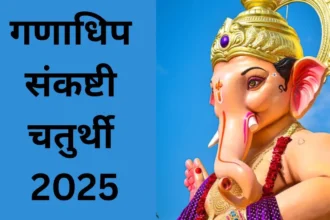 Ganpati Sankashti Chaturthi 2025: Offer these 5 offerings to Lord Ganesha on November 8, to appease him and remove all your sorrows.