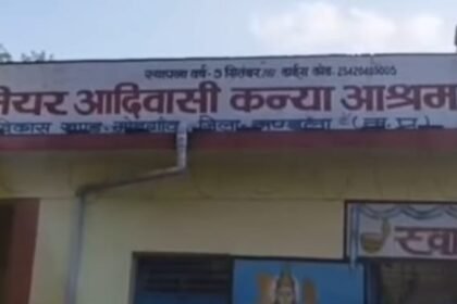 Children are crying in fear of harassment by the hostel superintendent. Children told their tale of woe that the management is making them sweep and mop when they are of the age to study.
