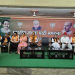 Bharatiya Janata Party, District Mandla discussed in detail about Voter List Revision (SIR) and upcoming programs. Special meeting held at BJP District Office.