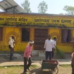 Members of the Narmada Committee cleaned the area around the health center by doing voluntary work.