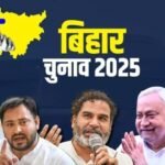 The Grand Alliance is ahead, but the results are still far away! (Article: Rajendra Sharma)