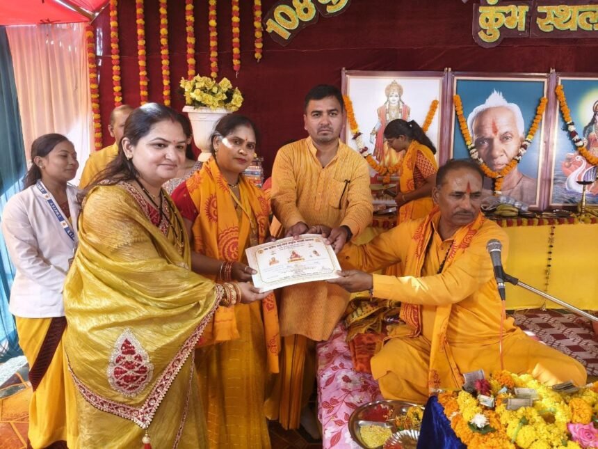 Religious devotees performed Yagya on completion of 108 Kundiya Gayatri Maha Yagya. Took oath for the protection of religion, society and Sanatan.