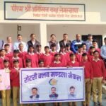 Rotary Club's unique initiative in Semerkhapa distributed sweaters to poor children, flowers of smiles blossomed in the school