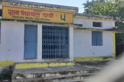 Gram Panchayat Chaabi, Panchayat Bhawan closed for twenty days, locked