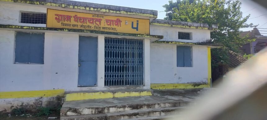 Gram Panchayat Chaabi, Panchayat Bhawan closed for twenty days, locked
