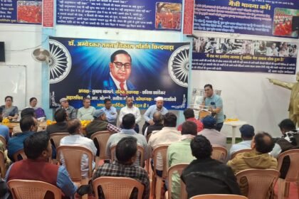 76th Constitution Day celebrations organised on November 30 at Chhindwara Ambedkar Tiraha