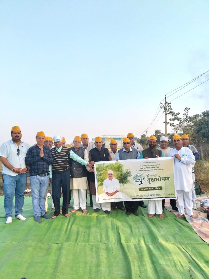 Tree plantation done by Hare Madhav Parmarth Satsang Samiti