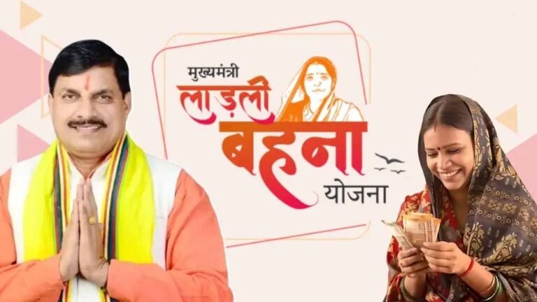 Ladli Behna Yojana 2025: Chief Minister made a big announcement for Ladli Behna, said – will give Rs 5000