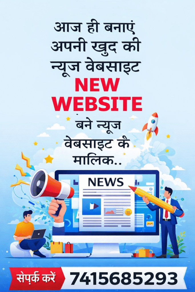 revanchaltimes create news website
